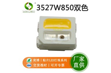 3527W850双色发光二极管