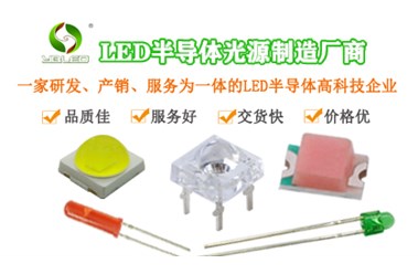 发光二极管LED的电压、电流、功率之间关系